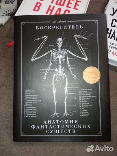 Книги бестселлеры