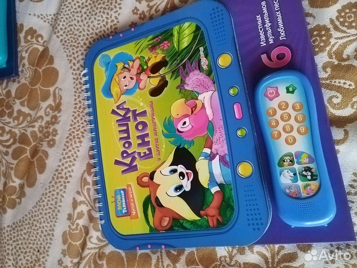 Интерактивная Книга с пультом