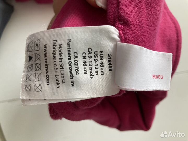 Шапка-Шлем детский