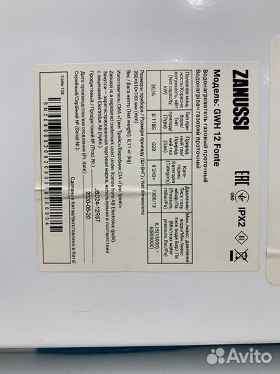 Zanussi GWH 12 Fonte