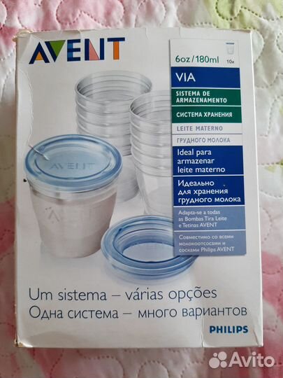 Молокоотсос avent ручной и набор баночек avent