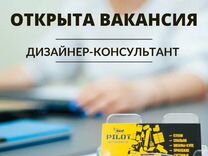 Первый мебельный вакансии михайловская слобода