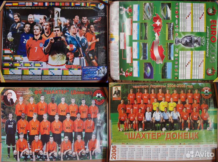 Плакаты футбольные команды,раритетные