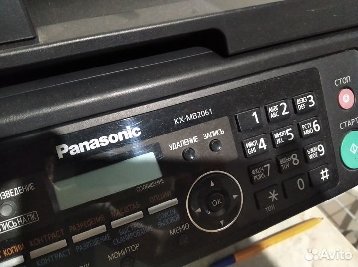Мфу лазерный Panasonic KX-MB2061