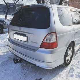 Фаркоп Honda Odyssey 2WD/4WD 1999-2003