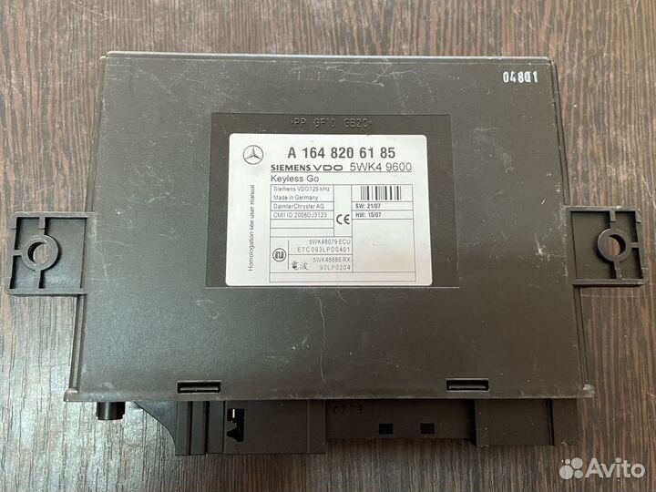 Блок управления KeyLess Go Mersedes W164