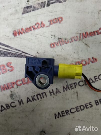 Датчик подушки безопасности w212 Mercedes
