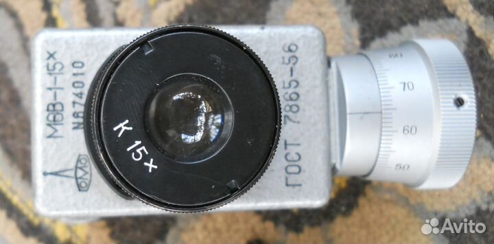 Микроскоп,окуляр,объектив,микрометр,микрофотометр