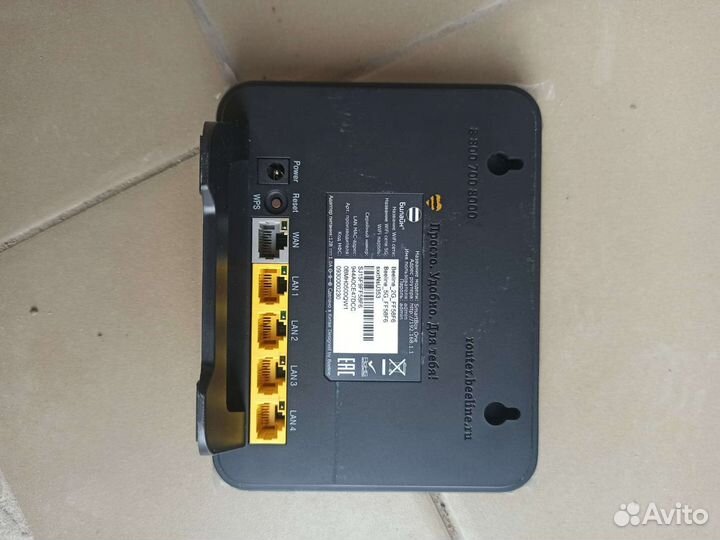 Wifi роутер beeline smart box one