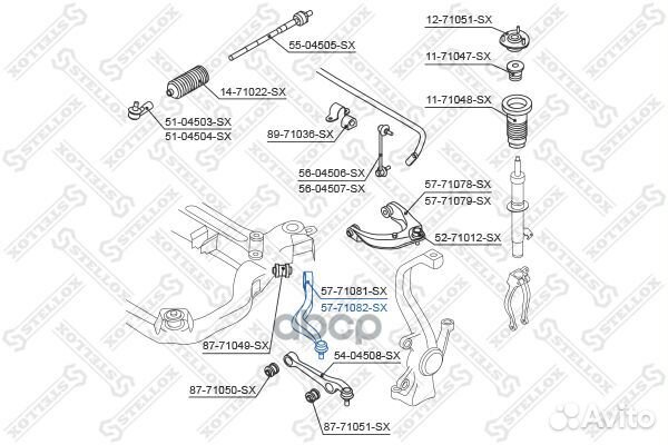 57-71082-SX рычаг задний нижний правый Mazda 6