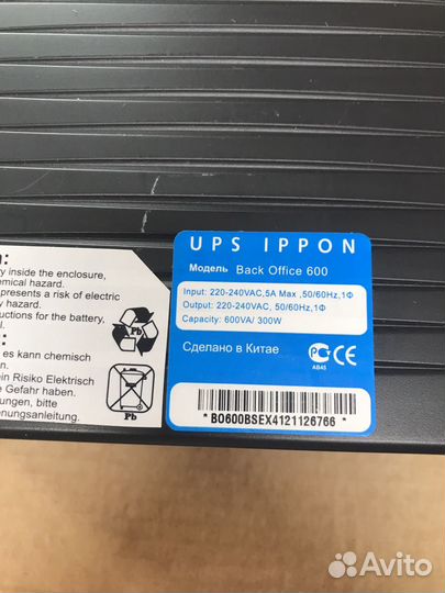 Ибп ippon back office 600