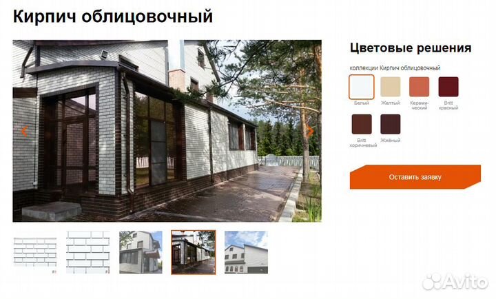 Fineber Сайдинг Цоколь