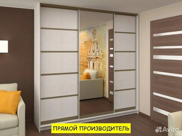 Шкаф бесплатный замер