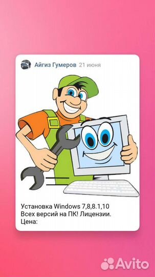 Ремонт Компьютеров