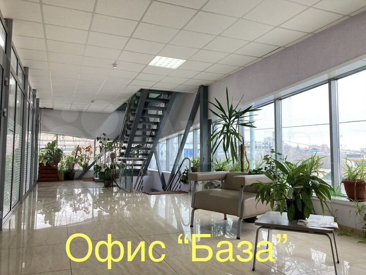 Офис; База; 45-220м²