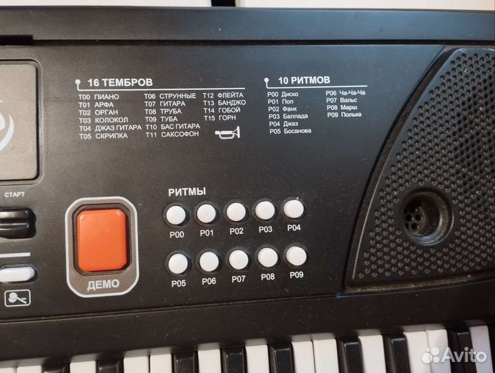 Синтезатор