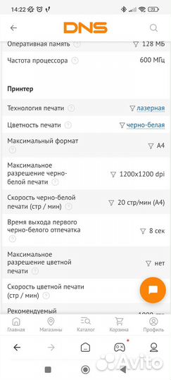 Мфу лазерное Xerox WorkCentre 3025NI
