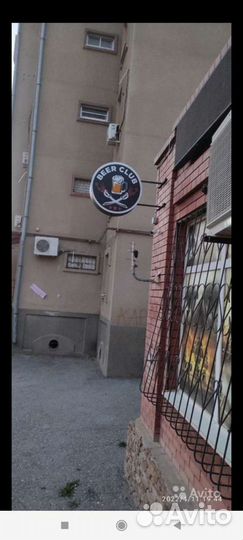 Вывеска на фото указаны день,сумерки, ночь