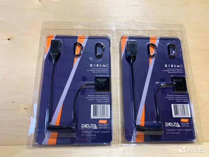 Delta Tourist Light 6