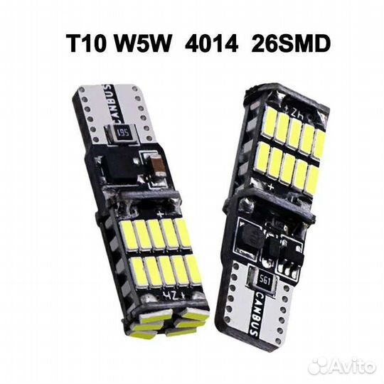 Светодиодная лампа высокой мощности T10 26smd