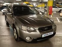 Subaru Outback 2.5 AT, 2006, 221 315 км, с пробегом, цена 1 089 000 руб.