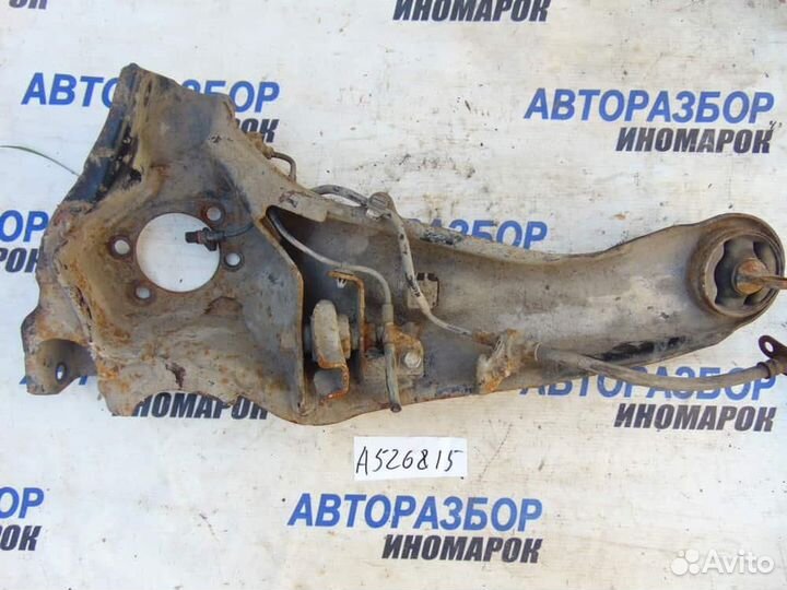 Рычаг задний продольный левый для Mitsubishi Lance