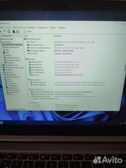 Ноутбук xiaomi mi notebook pro