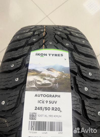 Новые Exeed RX, Nokian Hakkapeliitta 9 245/50 R20