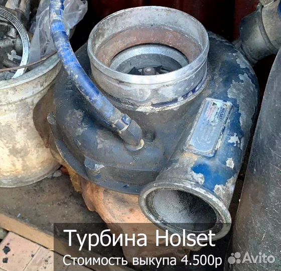 Скупка турбин бу любых турбина v567h465h