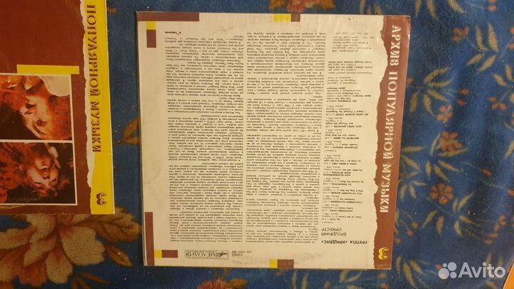 Виниловая пластинка Криденс Бродячий Оркестр