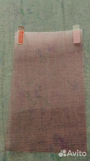 Пленка для экрана 8 дюймов