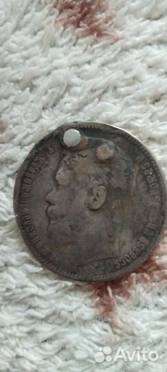 Старинная монета 1898 г