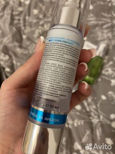 Уходовая косметика пакетом Набор косметики