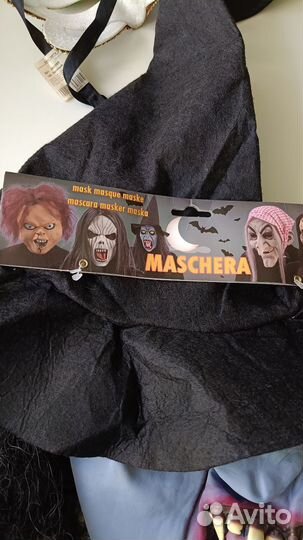 Маски карнавальные 3 шт