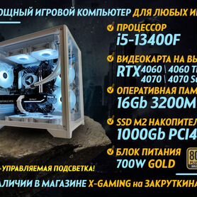 Новый Компьютер Пк i5-13400 RTX 4060 Ti 4070