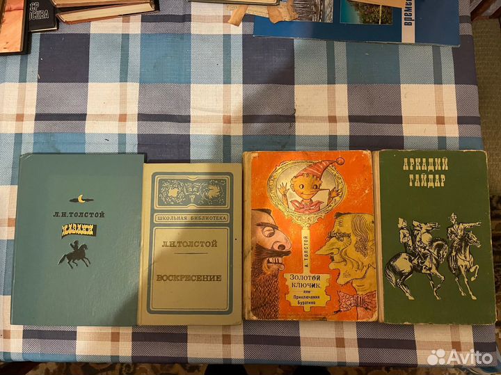 Книги/Гайдар,Толстой