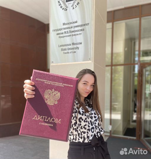 Составление резюме