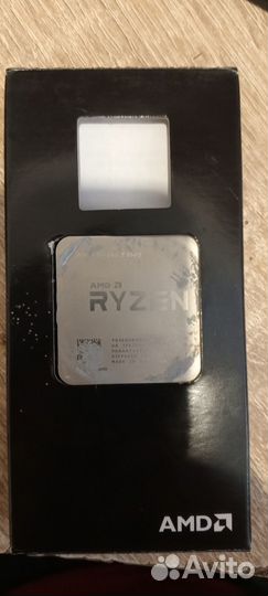 Ryzen 5 1600