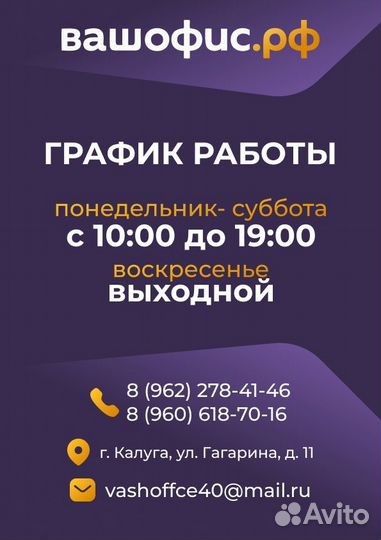 Компьютерные кресла / офисные стулья