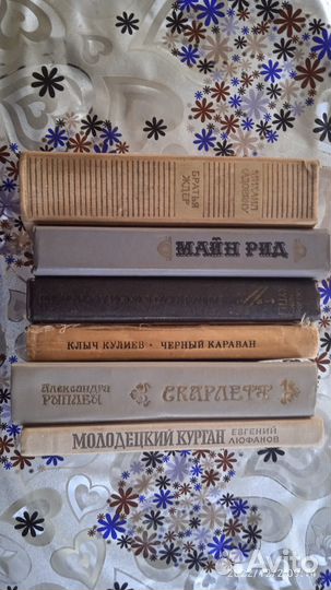 Книги разное