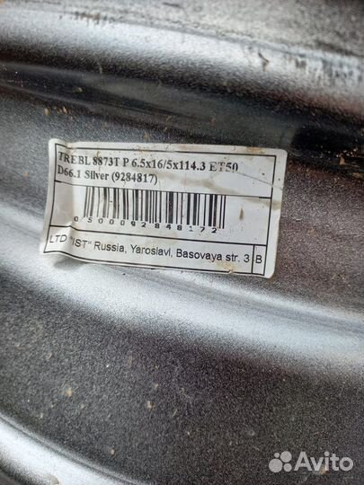 Диски штампованные R16