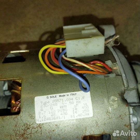 Двигататель стиральной машины