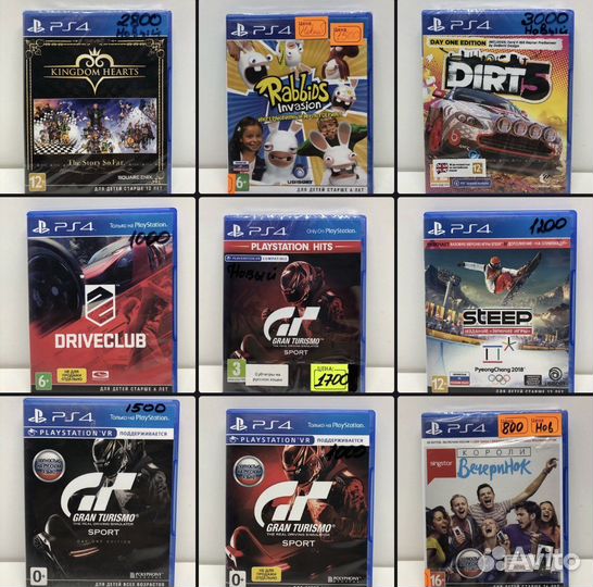 Диски на PS4 NineSet22