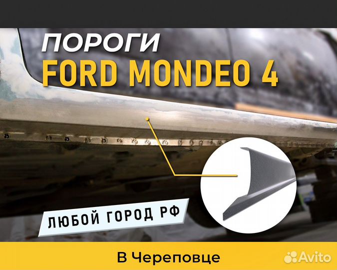 Пороги Honda Civic 5 (Хонда Цивик 5) С гарантией