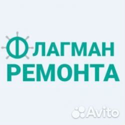 Маляр-штукатур