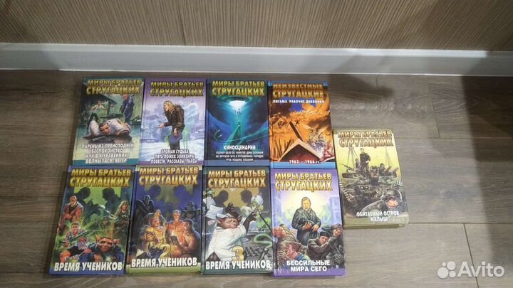 Миры братьев Стругацких, Кремль 2222