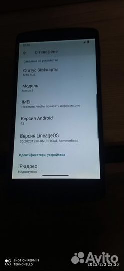 LG Nexus 5 D821, 2/16 ГБ