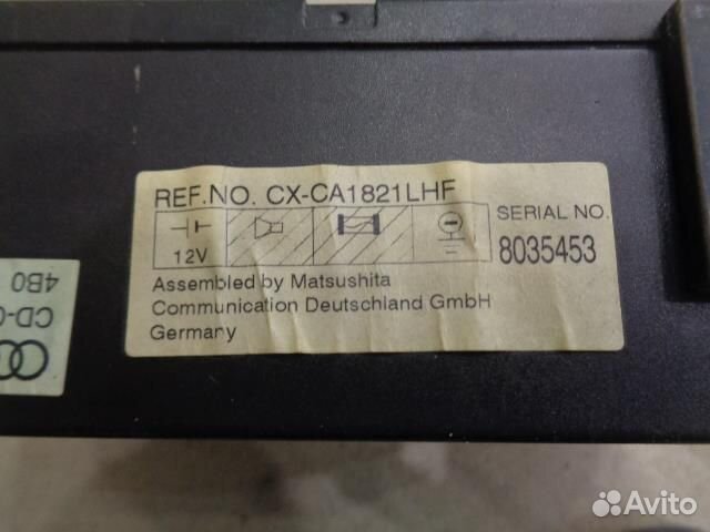 Чейнджер компакт дисков Audi A6 C5 1997-2004