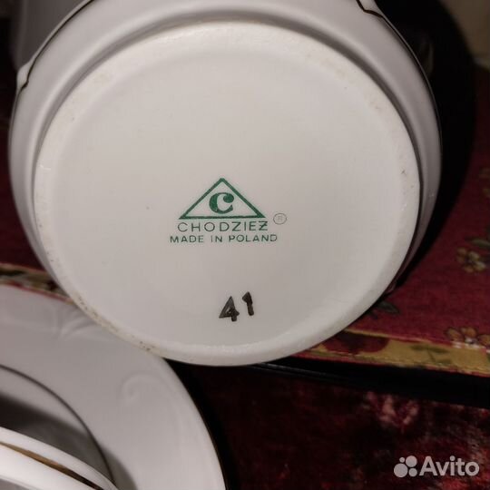 Chodziez сервиз винтаж Польша