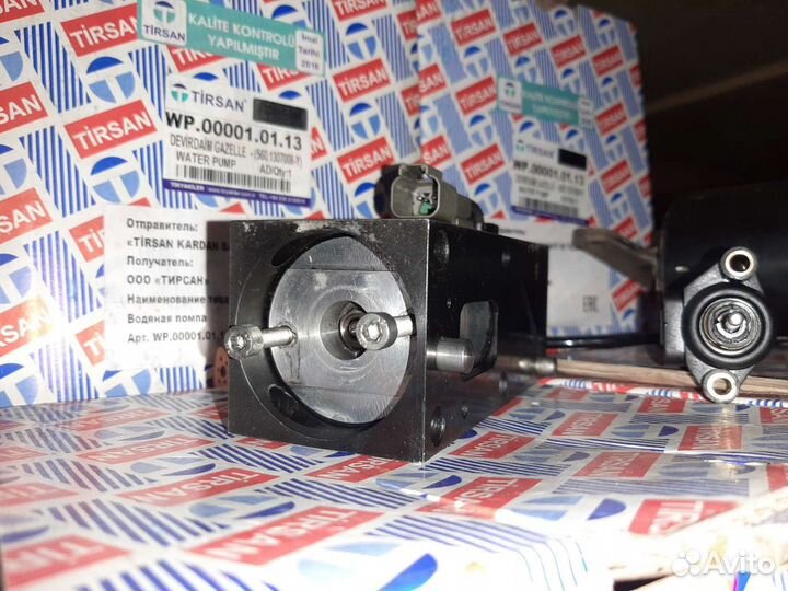 Сервомагнит газ 560